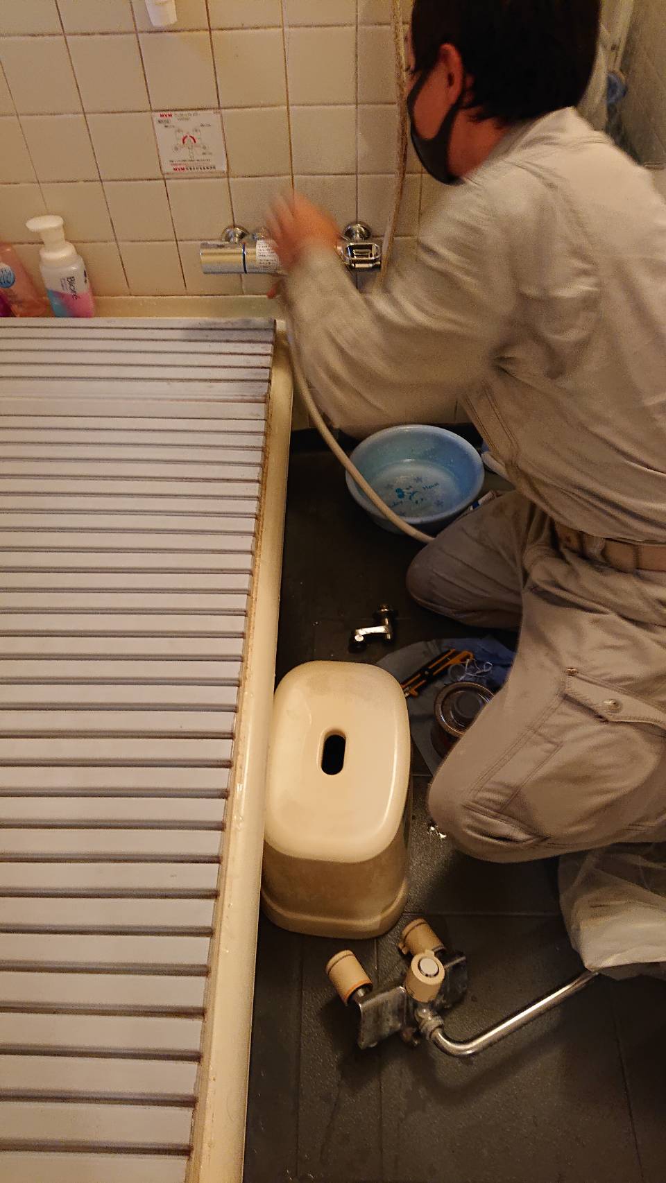 姫路市 混合栓 水漏れ 詰まり